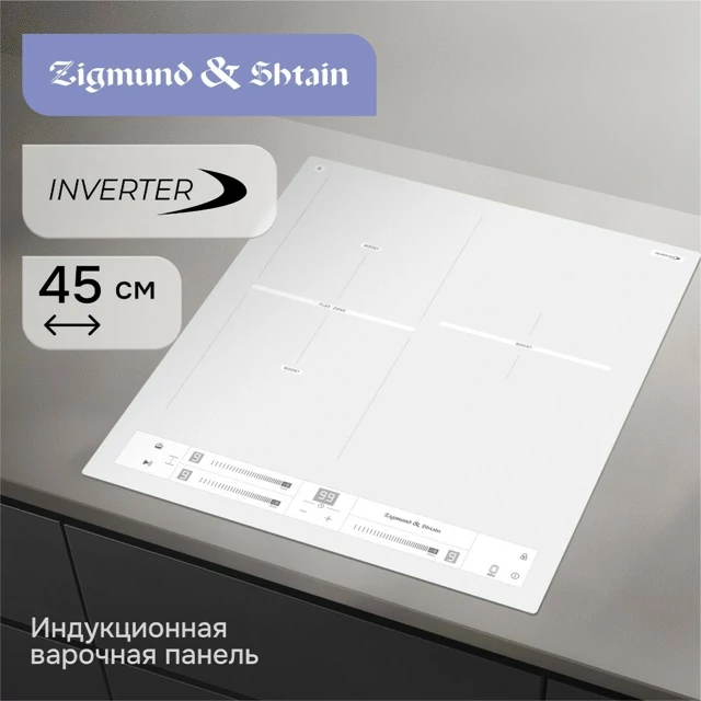 Zigmund Shtain CI 24.4 W.1