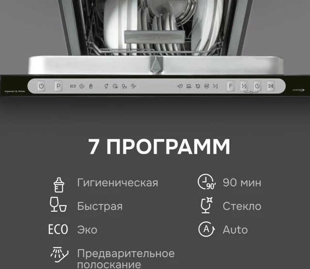 Zigmund Shtain DW 312.4.10