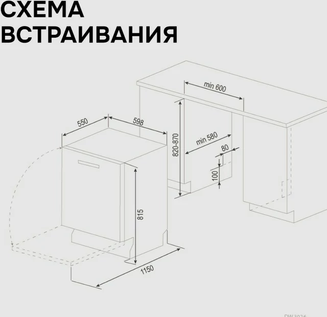 Zigmund Shtain DW 312.6.15