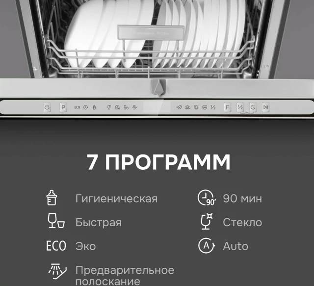 Zigmund Shtain DW 312.6.9