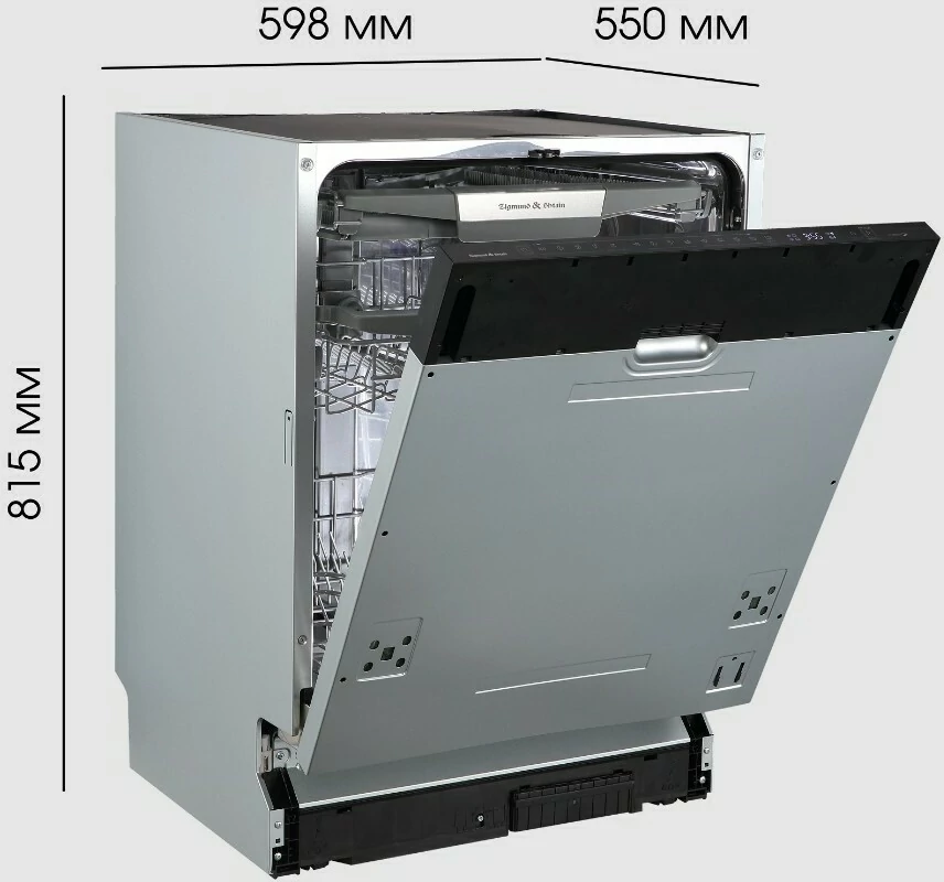 Zigmund Shtain DW 311.6.3