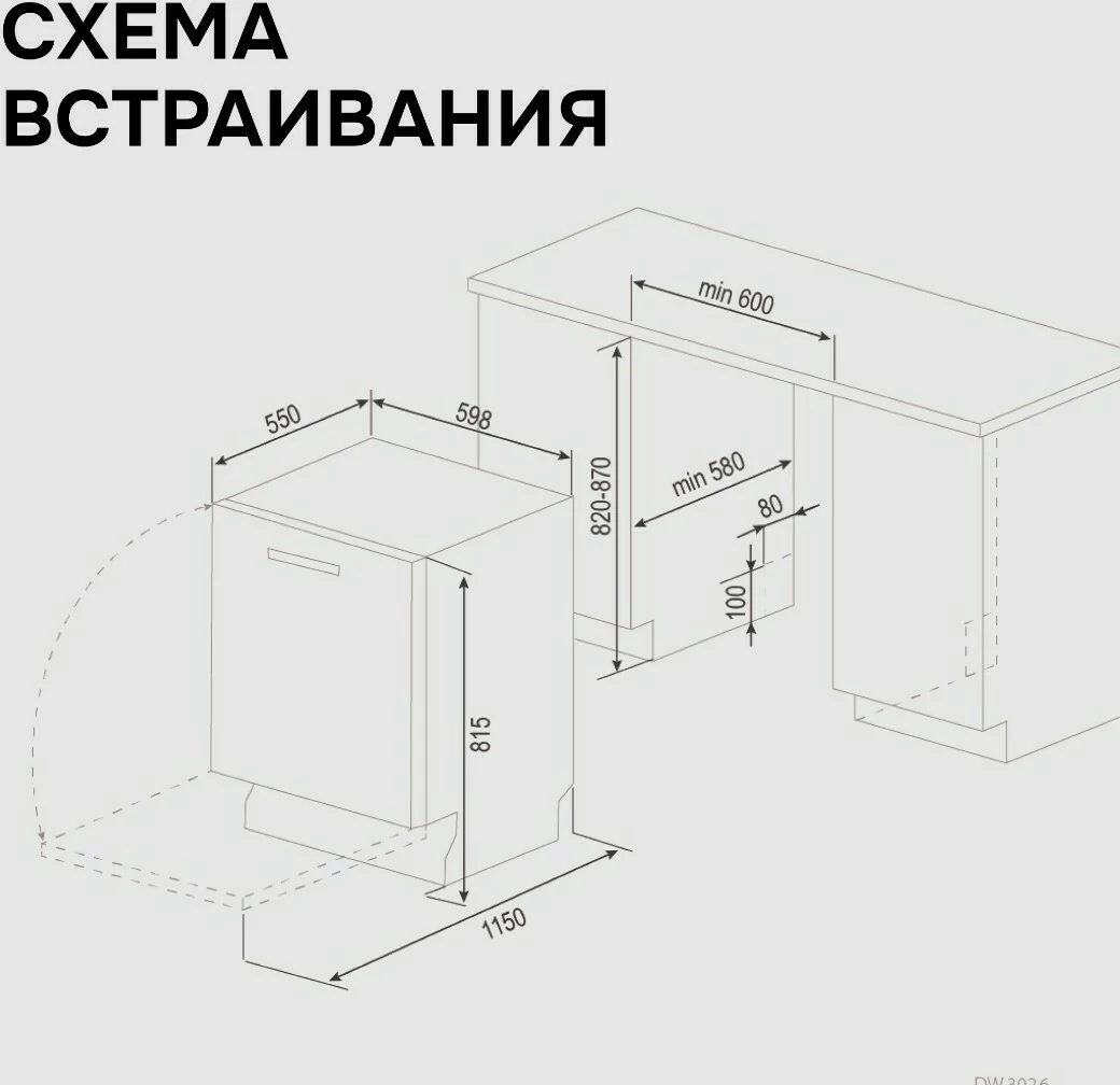 Zigmund Shtain DW 311.6.14
