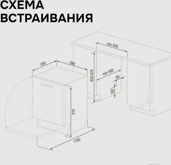 Zigmund Shtain DW 311.6.14