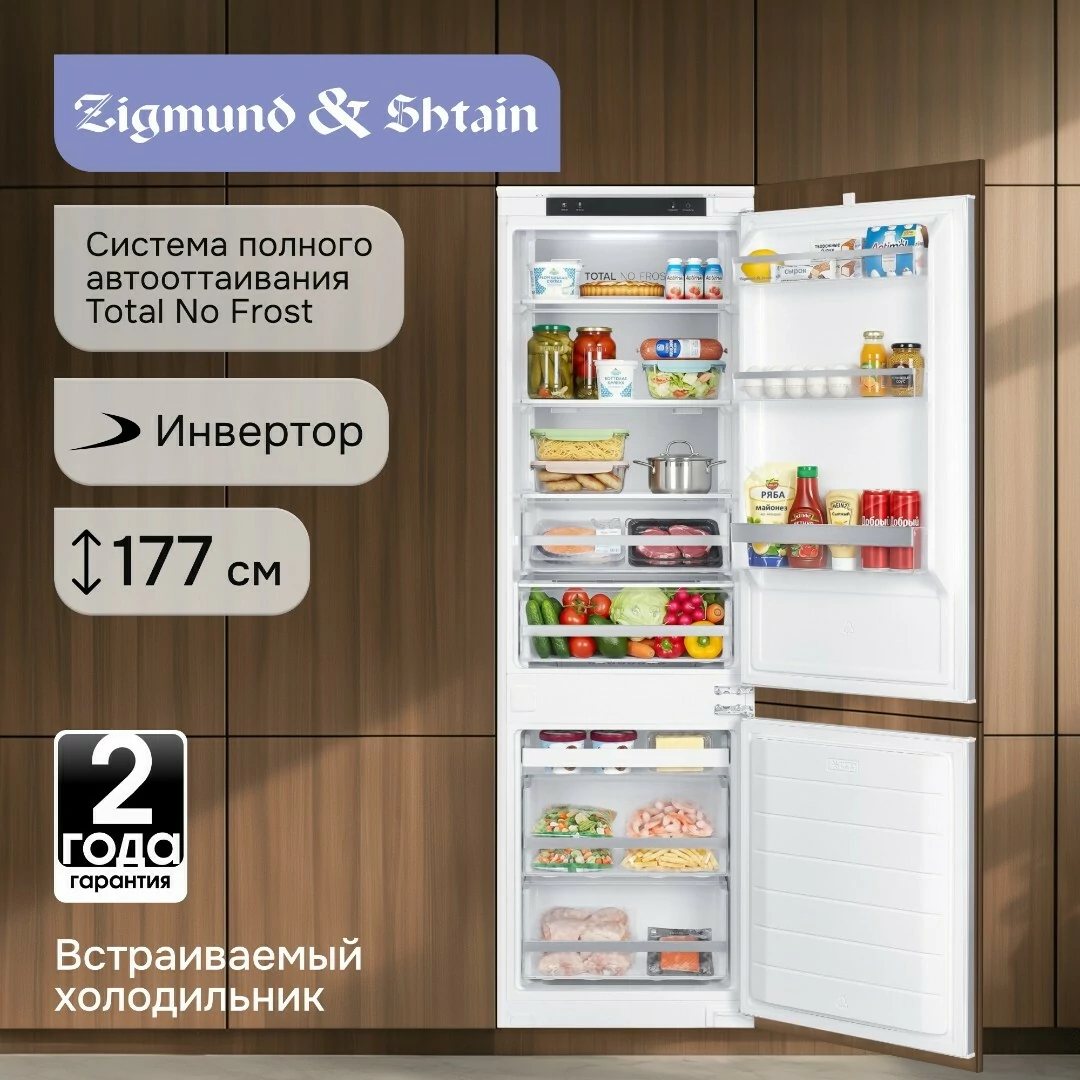 Zigmund Shtain BR 23 X.3