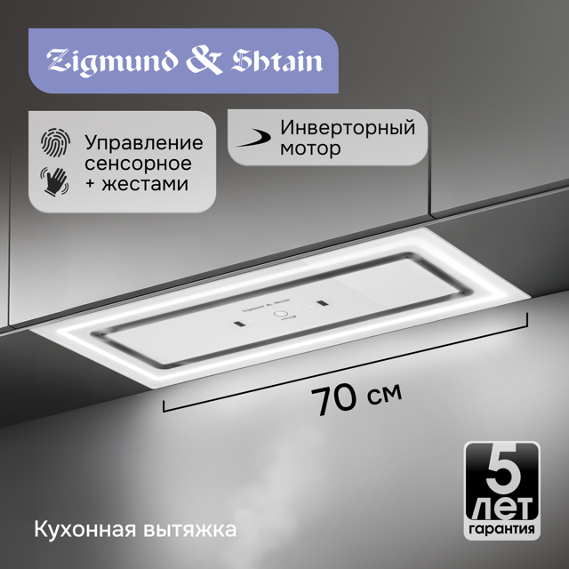Zigmund Shtain K 171.7 W.3
