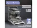 Zigmund Shtain DW 314.4.1
