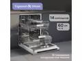 Zigmund Shtain DW 314.6.1