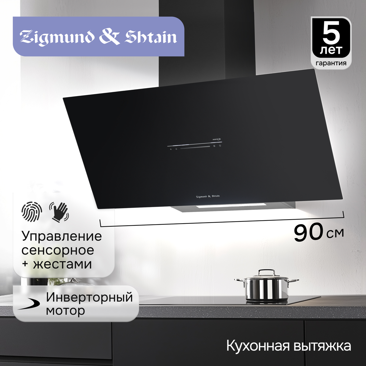 Zigmund Shtain K 153.9 B.2