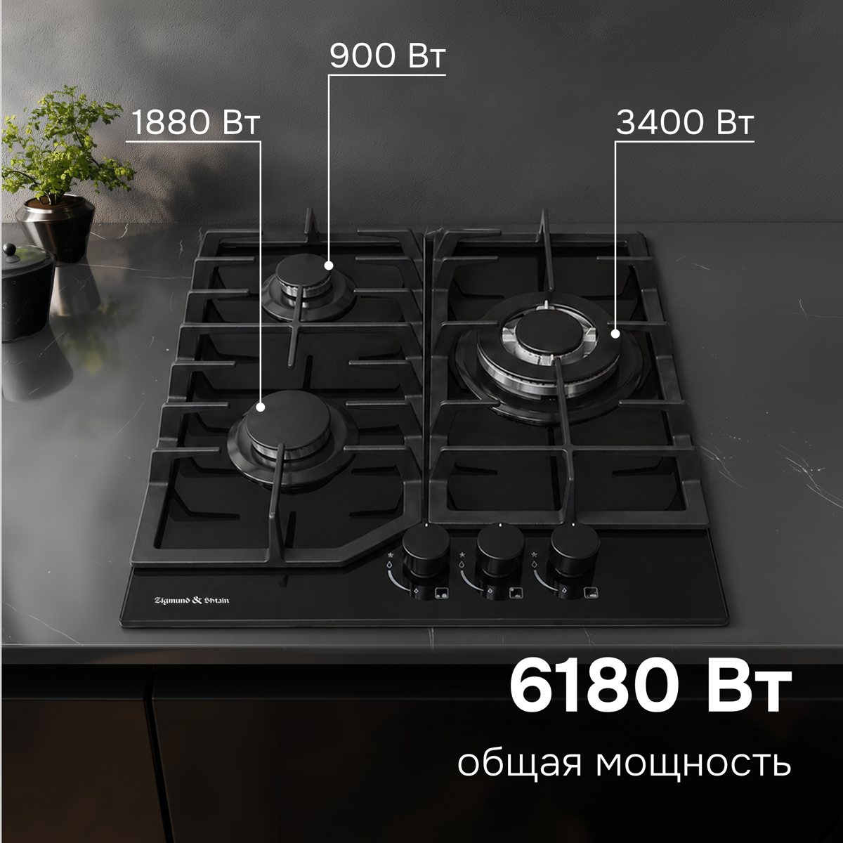 из закаленного стекла Zigmund Shtain M 32.4 B.2