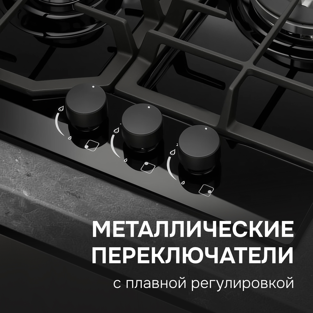 из закаленного стекла Zigmund Shtain M 32.4 B.3