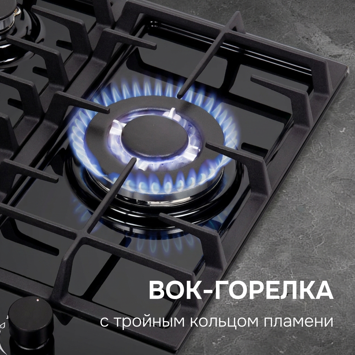 из закаленного стекла Zigmund Shtain M 32.4 B.4