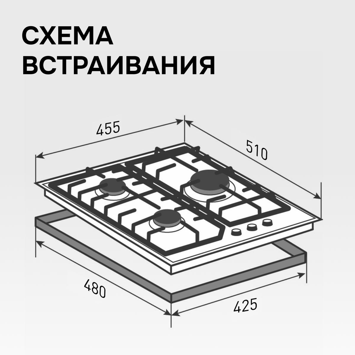 из закаленного стекла Zigmund Shtain M 32.4 B.9