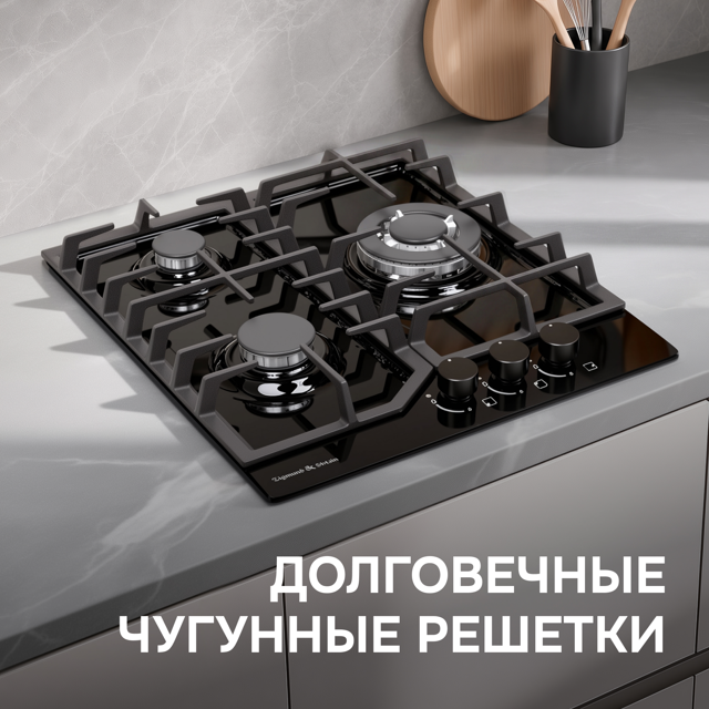 из закаленного стекла Zigmund Shtain M 32.4 B.7
