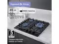 из закаленного стекла Zigmund Shtain M 32.4 B.1