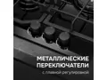 из закаленного стекла Zigmund Shtain M 32.4 B.3
