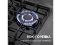 из закаленного стекла Zigmund Shtain M 32.4 B.4