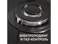 из закаленного стекла Zigmund Shtain M 32.4 B.5