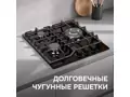 из закаленного стекла Zigmund Shtain M 32.4 B.7