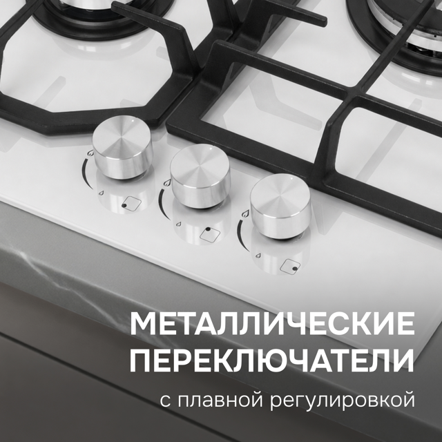из закаленного стекла Zigmund Shtain M 32.4 W.3