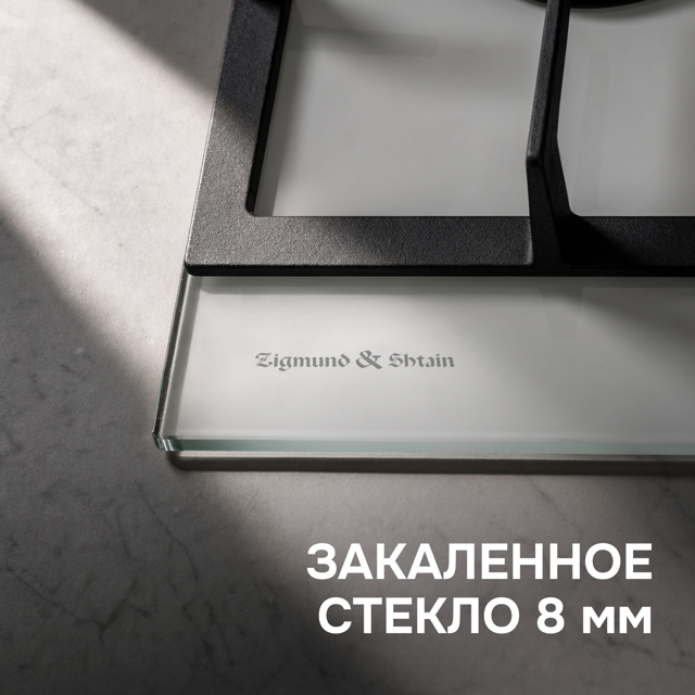 из закаленного стекла Zigmund Shtain M 32.4 W.6
