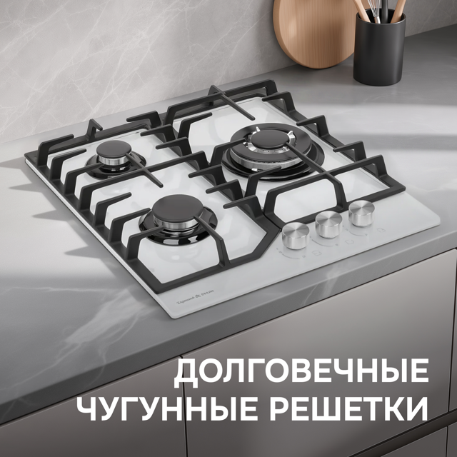 из закаленного стекла Zigmund Shtain M 32.4 W.7