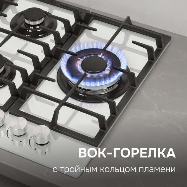 из закаленного стекла Zigmund Shtain M 32.4 W.4
