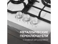 из закаленного стекла Zigmund Shtain M 32.4 W.3
