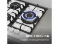 из закаленного стекла Zigmund Shtain M 32.4 W.4