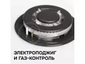 из закаленного стекла Zigmund Shtain M 32.4 W.5