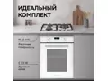 из закаленного стекла Zigmund Shtain M 32.4 W.8