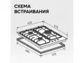 из закаленного стекла Zigmund Shtain M 32.4 W.9